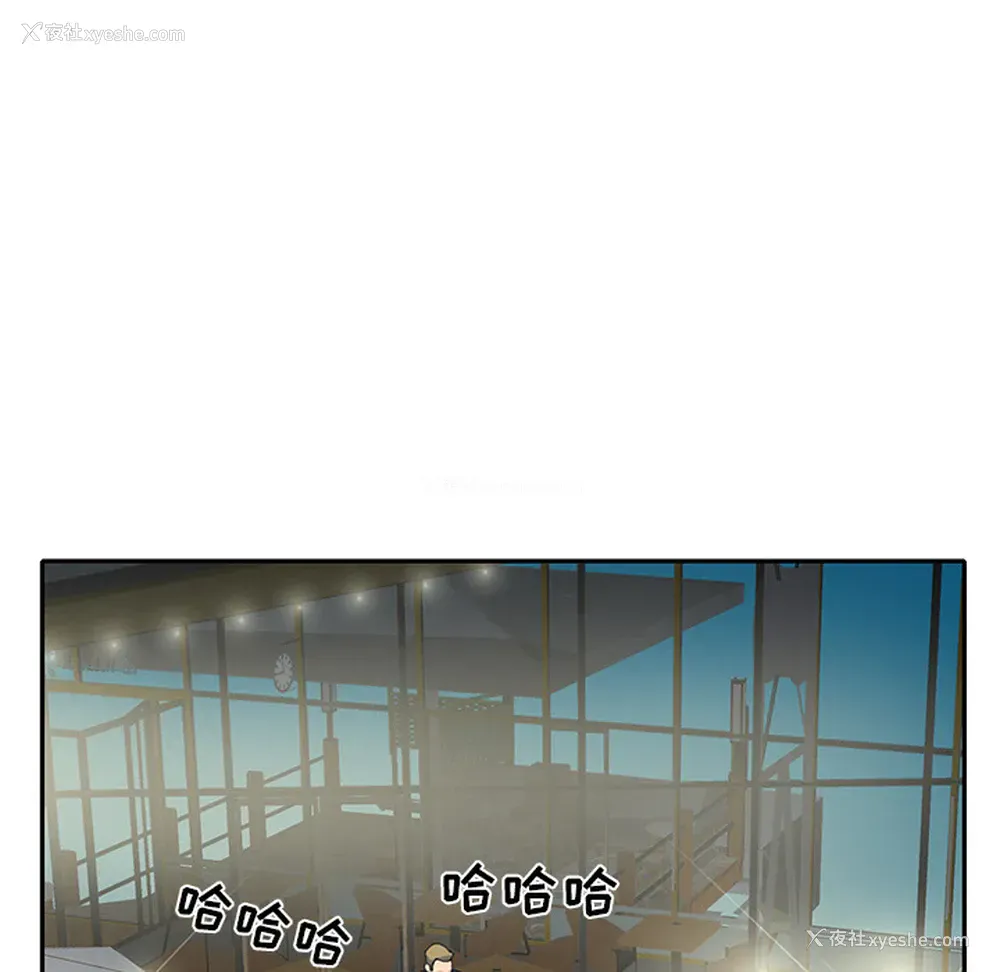 52P - 15少女漂流记