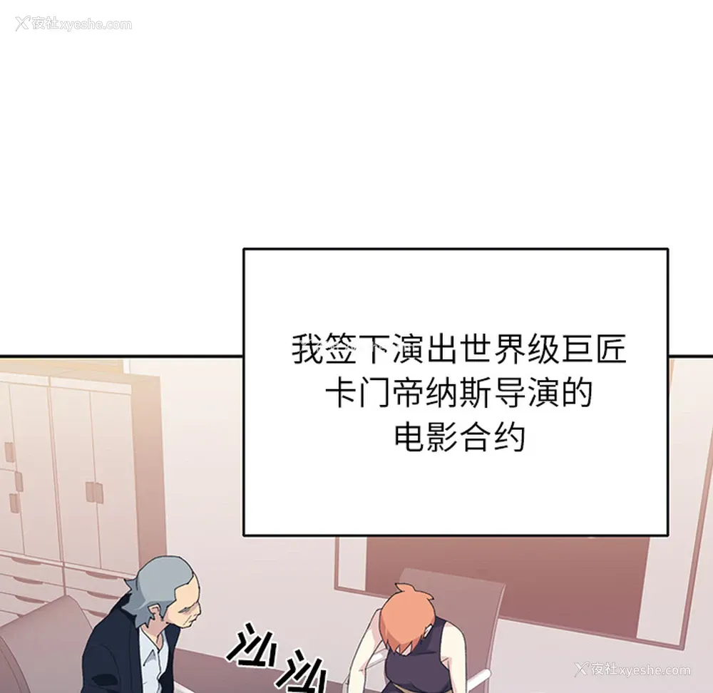 55P - 15少女漂流记