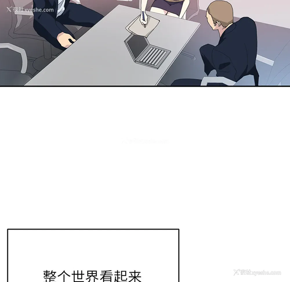 56P - 15少女漂流记