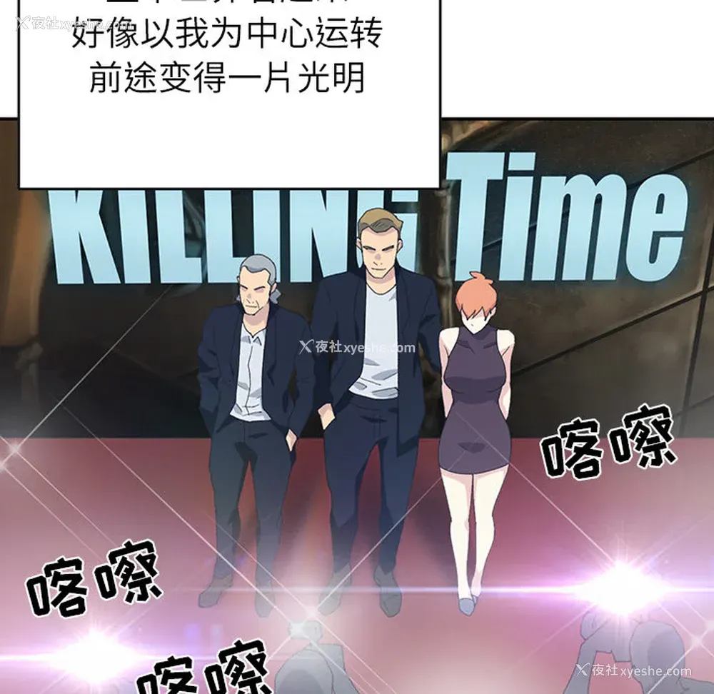 57P - 15少女漂流记