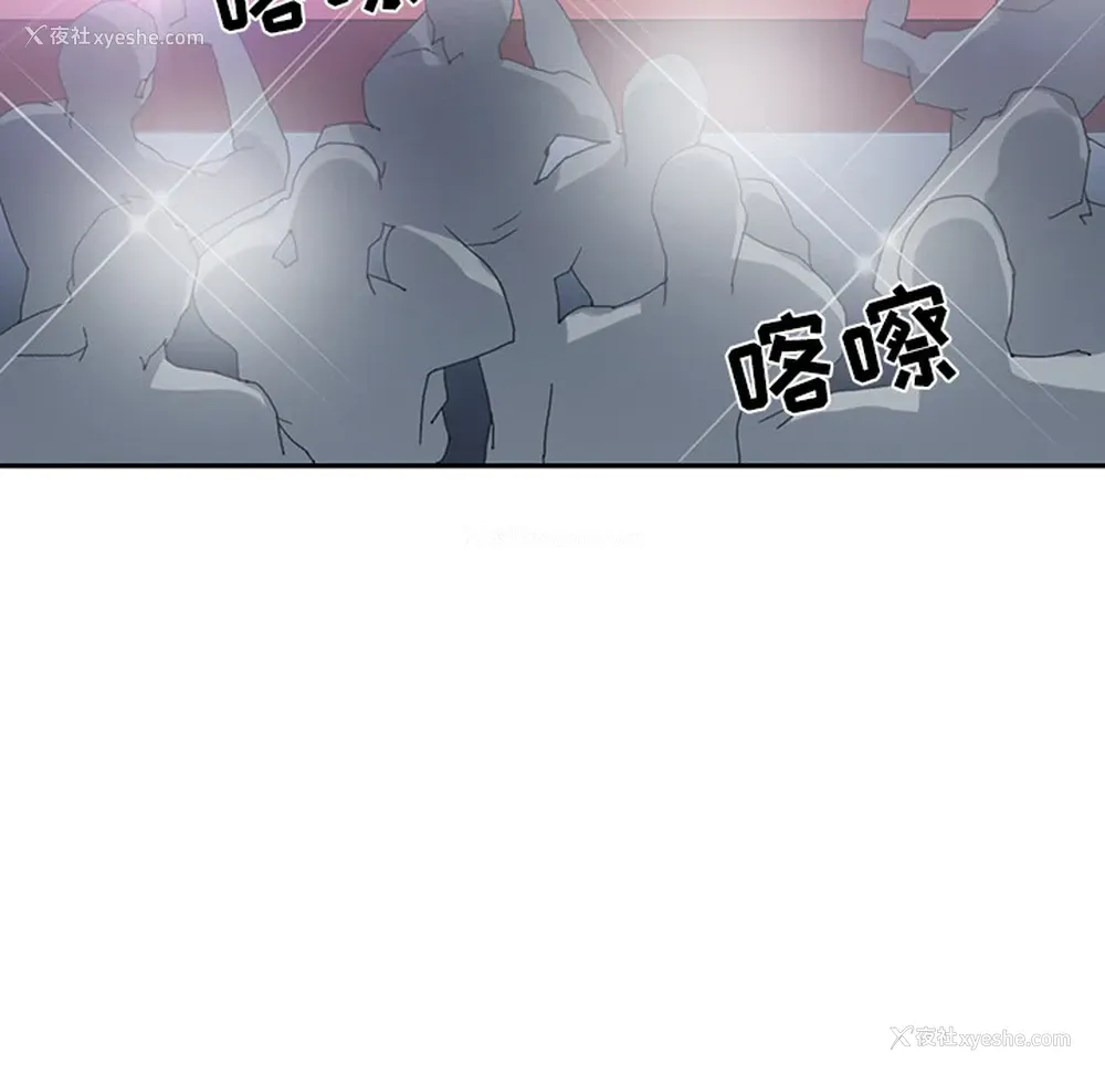 58P - 15少女漂流记