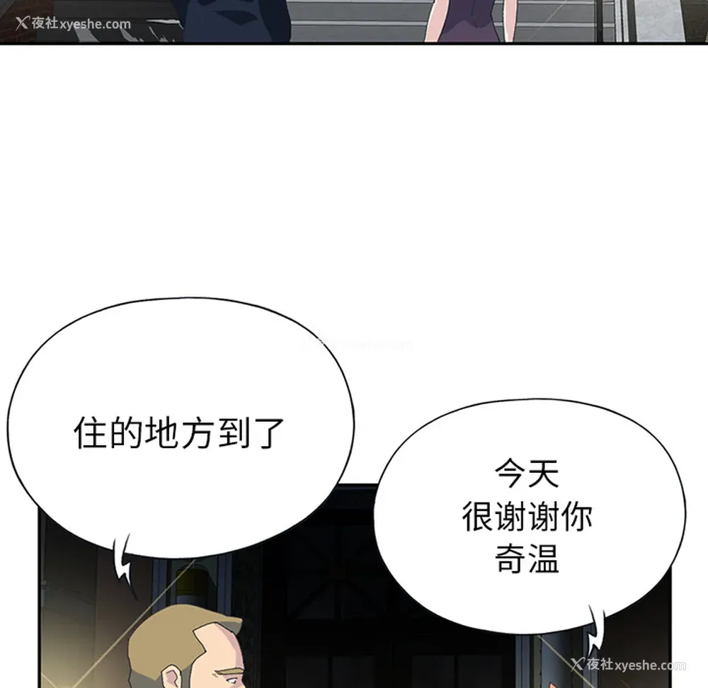 60P - 15少女漂流记