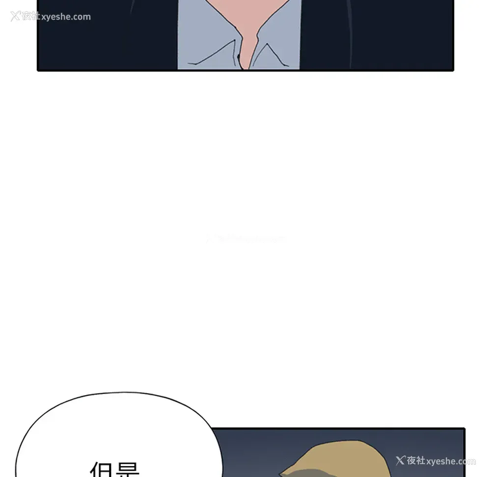 69P - 15少女漂流记