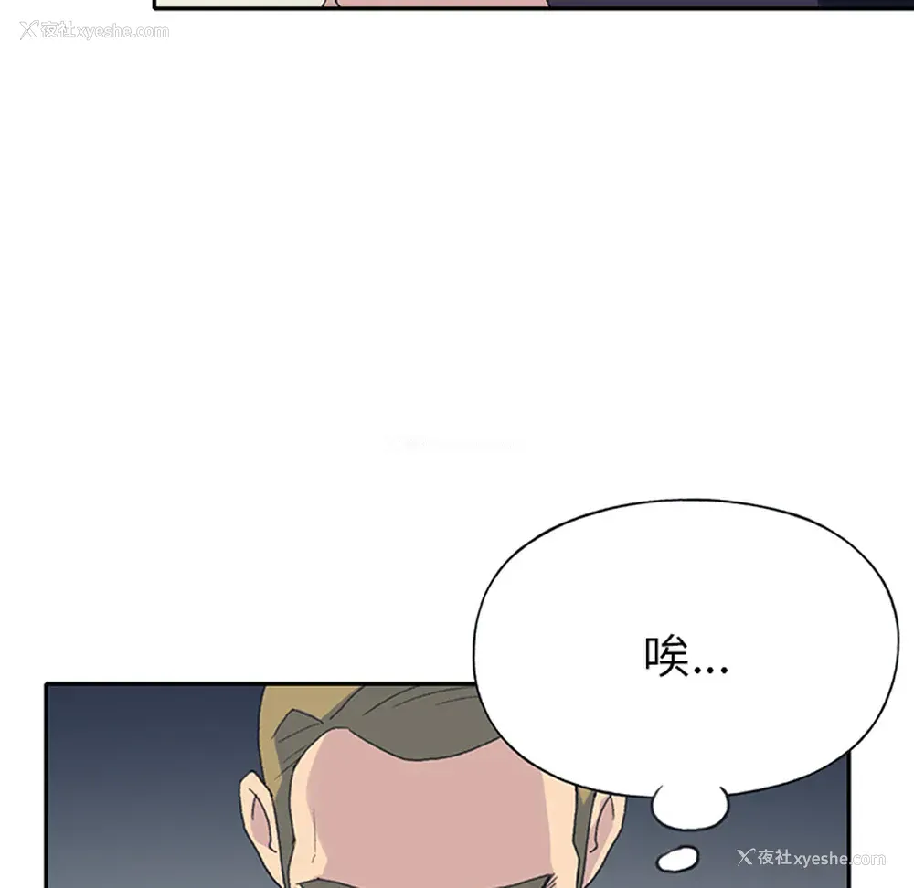 72P - 15少女漂流记