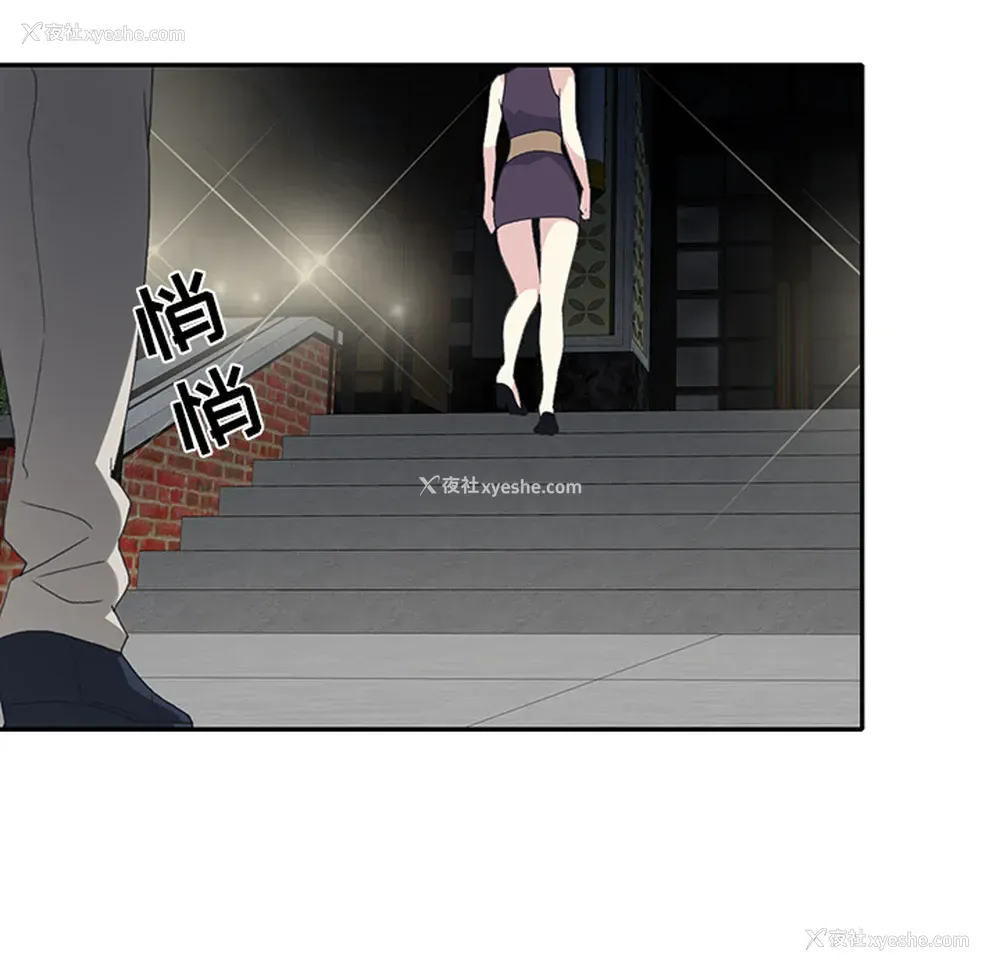 81P - 15少女漂流记