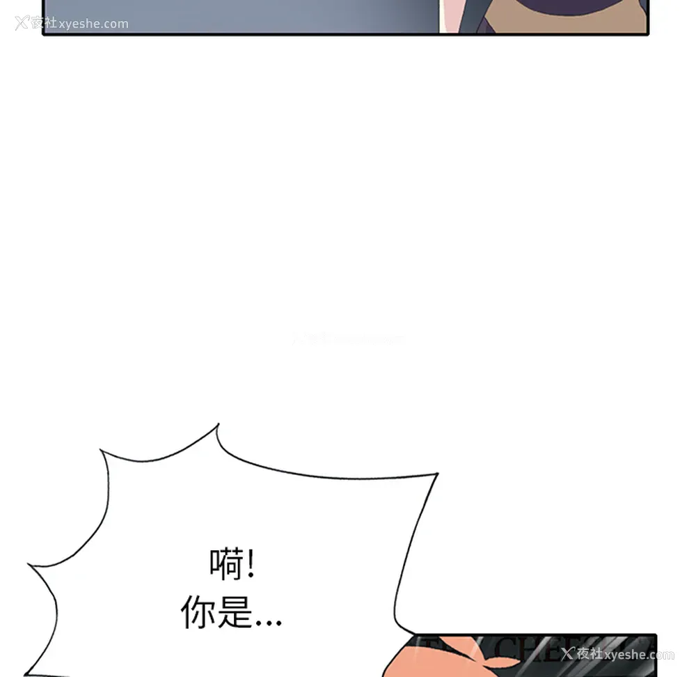 85P - 15少女漂流记