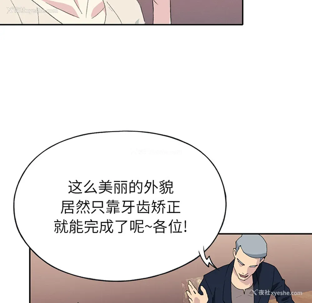 8P - 15少女漂流记