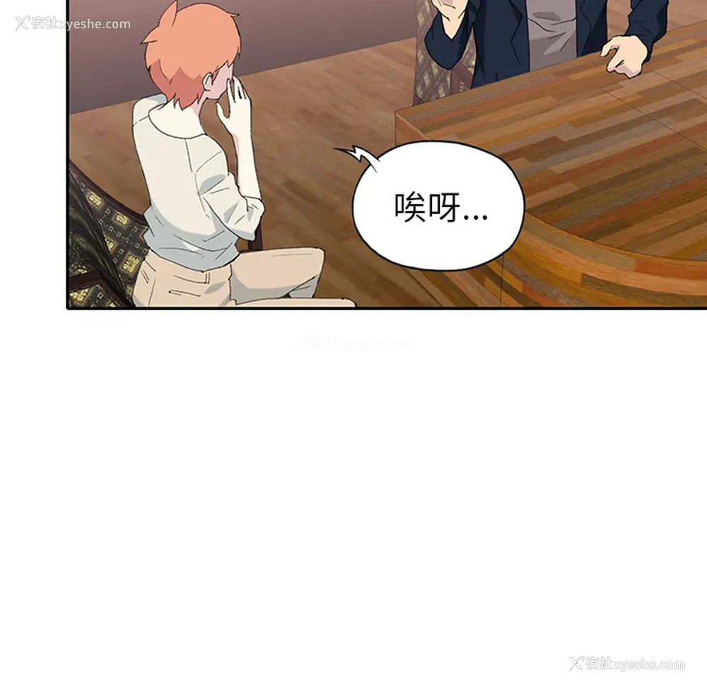 9P - 15少女漂流记
