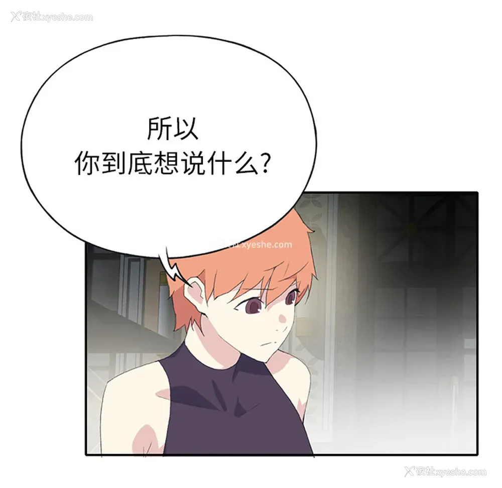 10P - 15少女漂流记