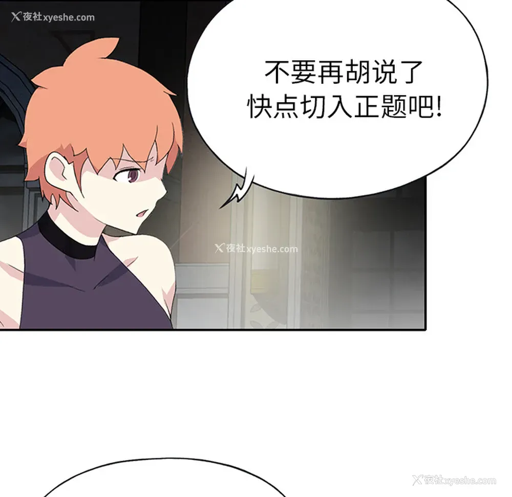 13P - 15少女漂流记