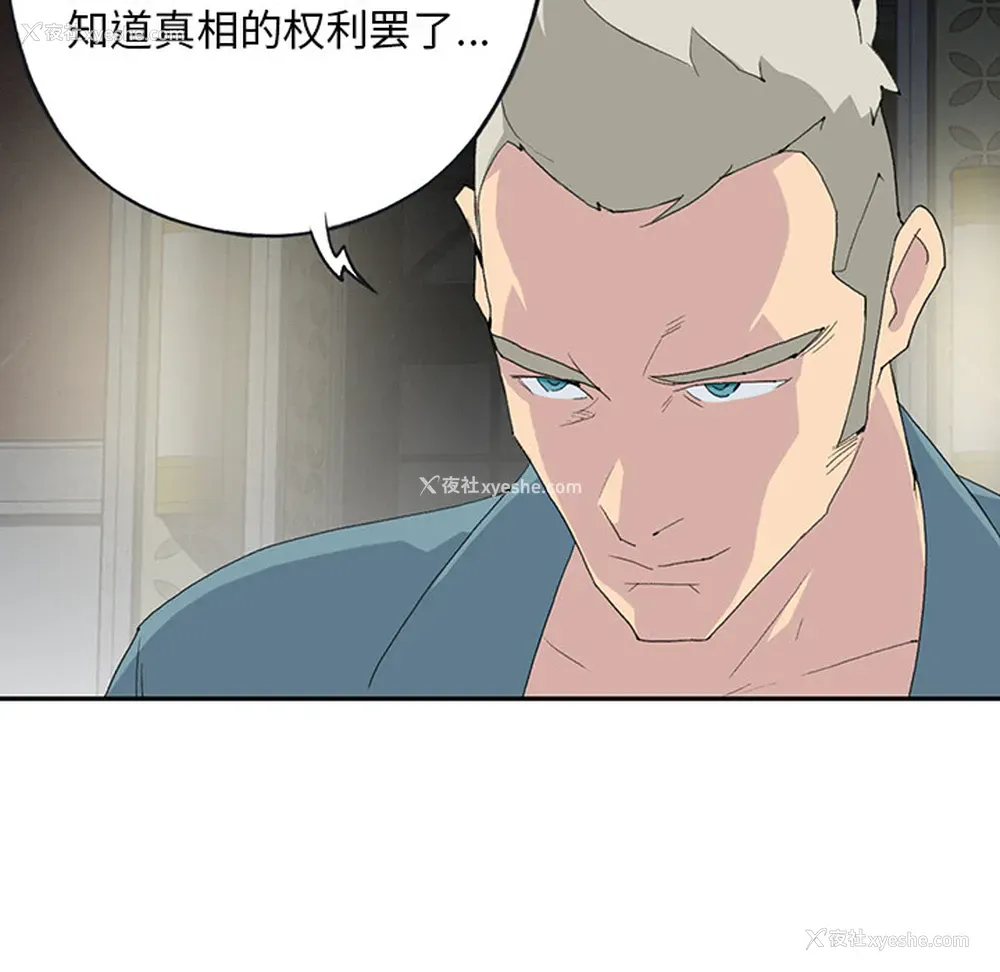 17P - 15少女漂流记