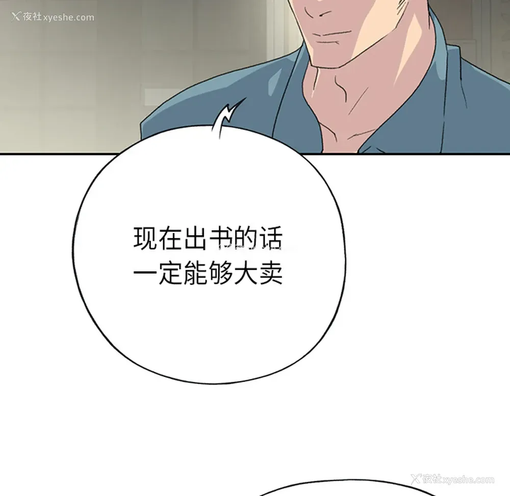 24P - 15少女漂流记