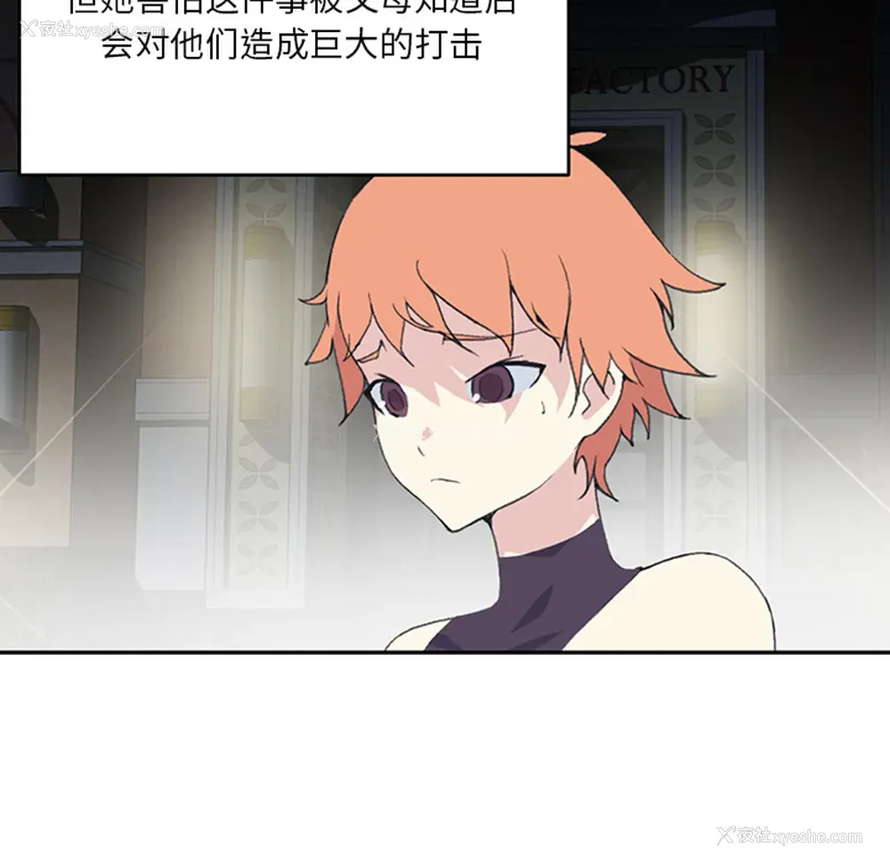 27P - 15少女漂流记
