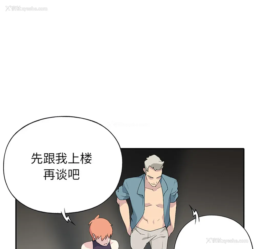 28P - 15少女漂流记