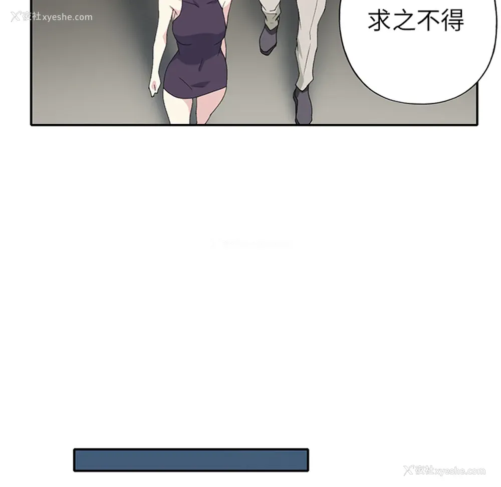 29P - 15少女漂流记