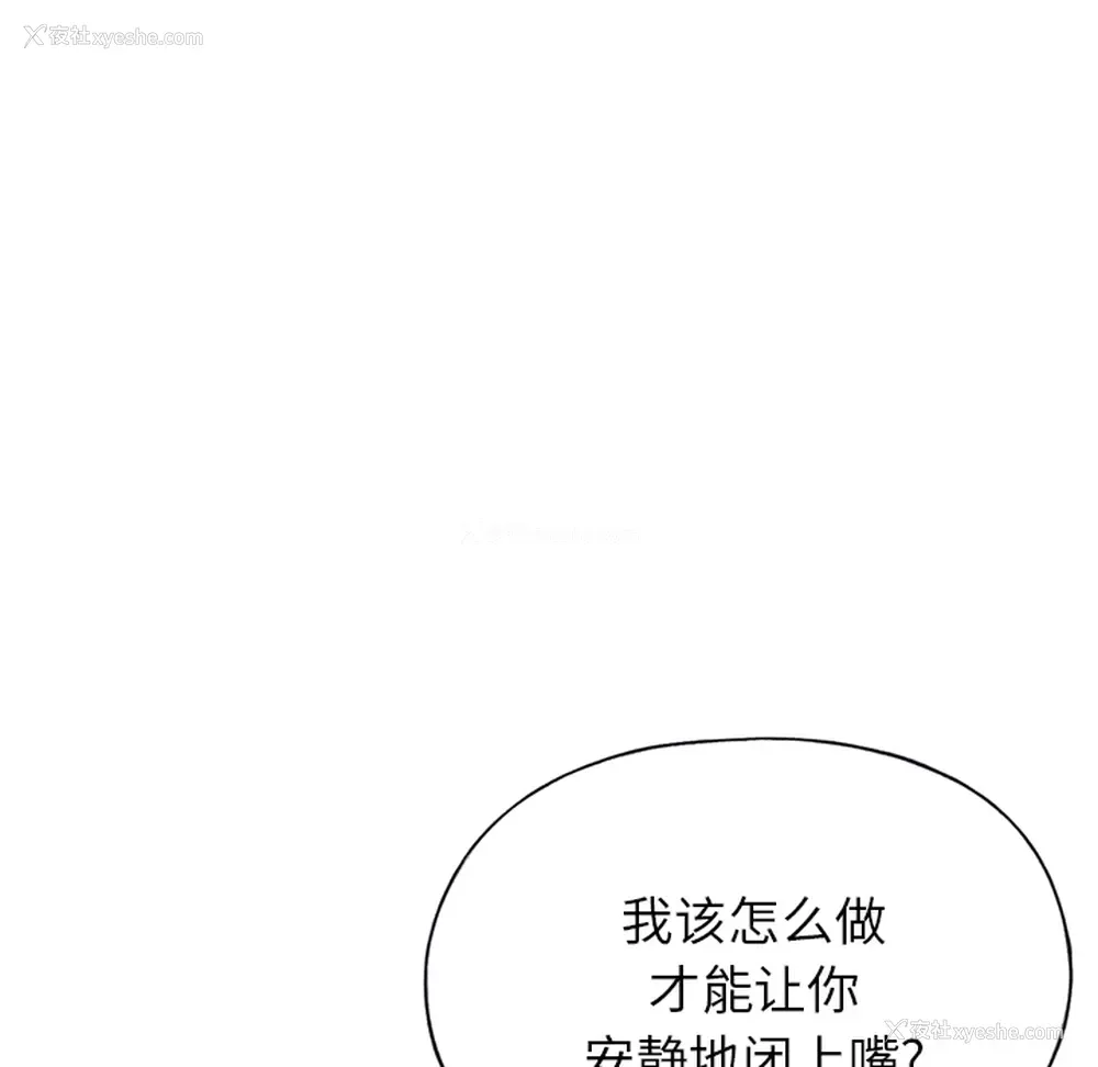 33P - 15少女漂流记