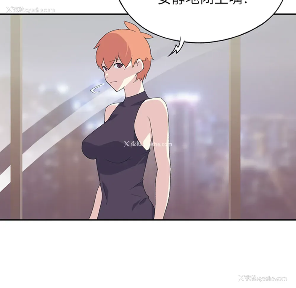 34P - 15少女漂流记