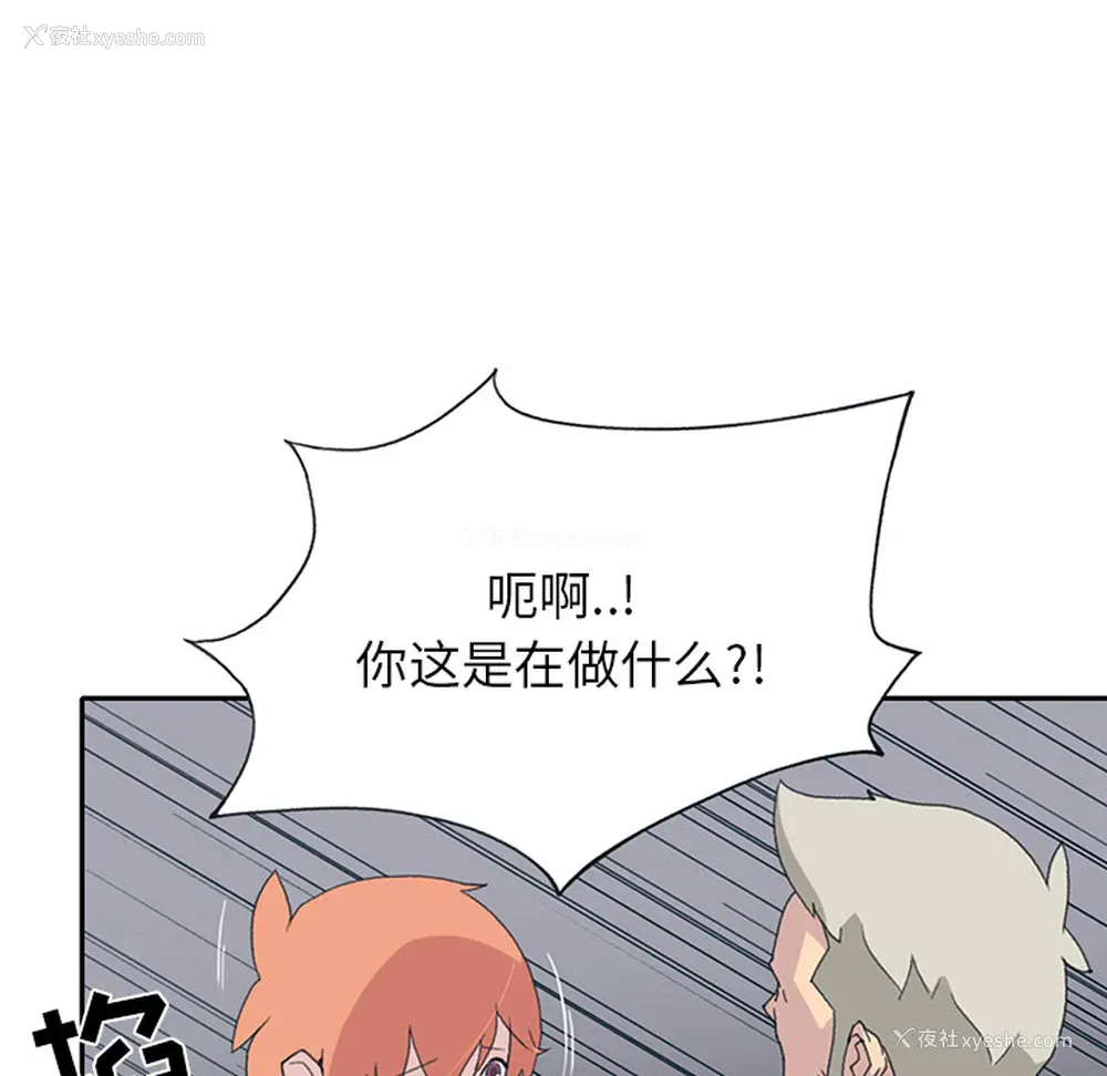 35P - 15少女漂流记