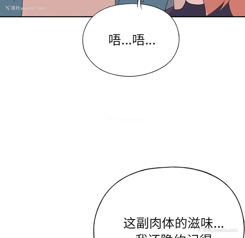 38P - 15少女漂流记