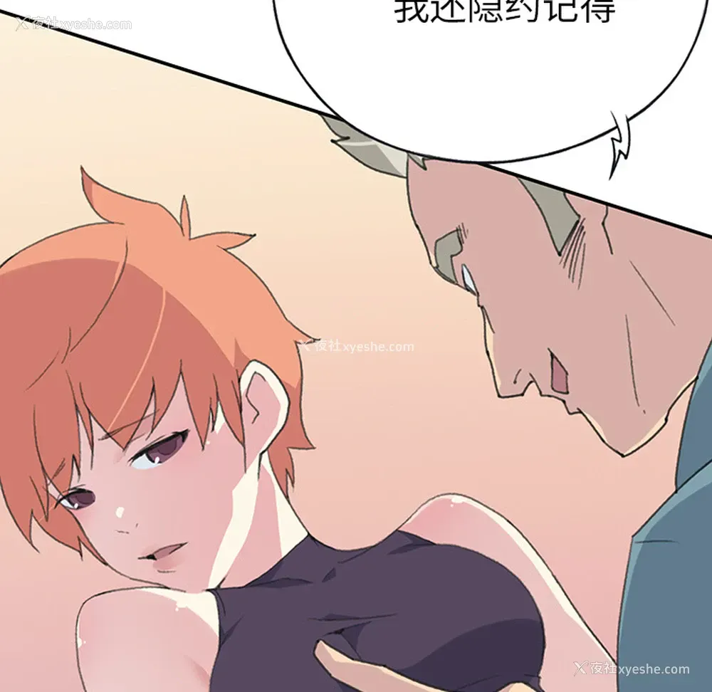 39P - 15少女漂流记