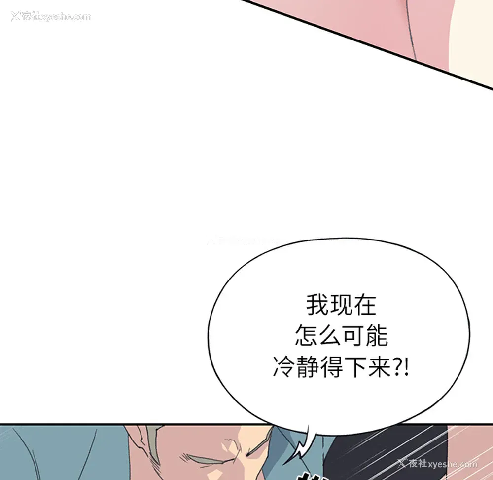 41P - 15少女漂流记