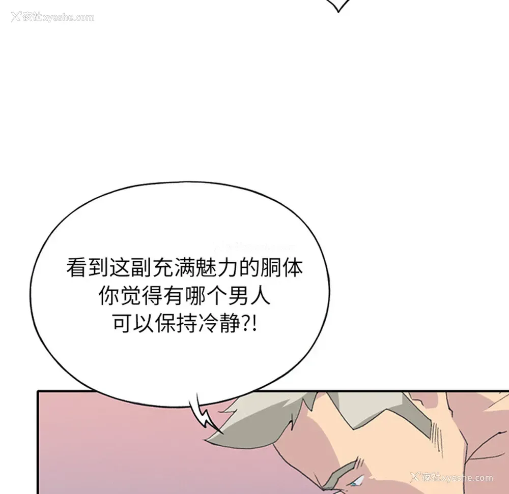 43P - 15少女漂流记