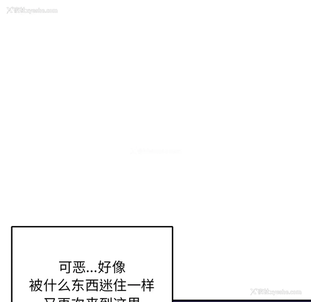 55P - 15少女漂流记