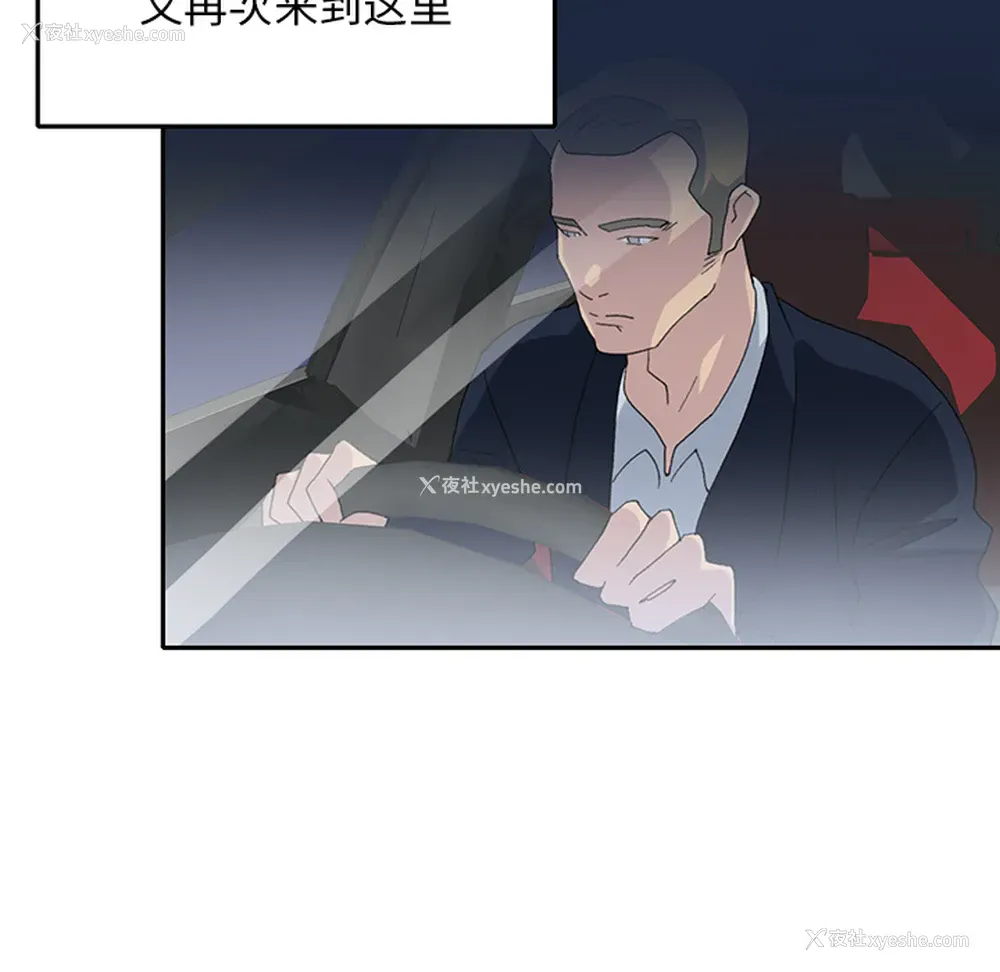 56P - 15少女漂流记