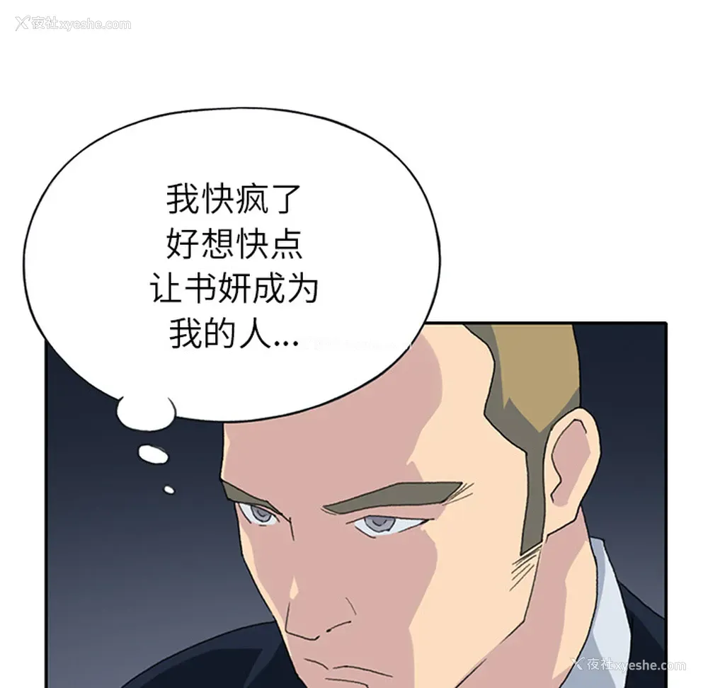 57P - 15少女漂流记