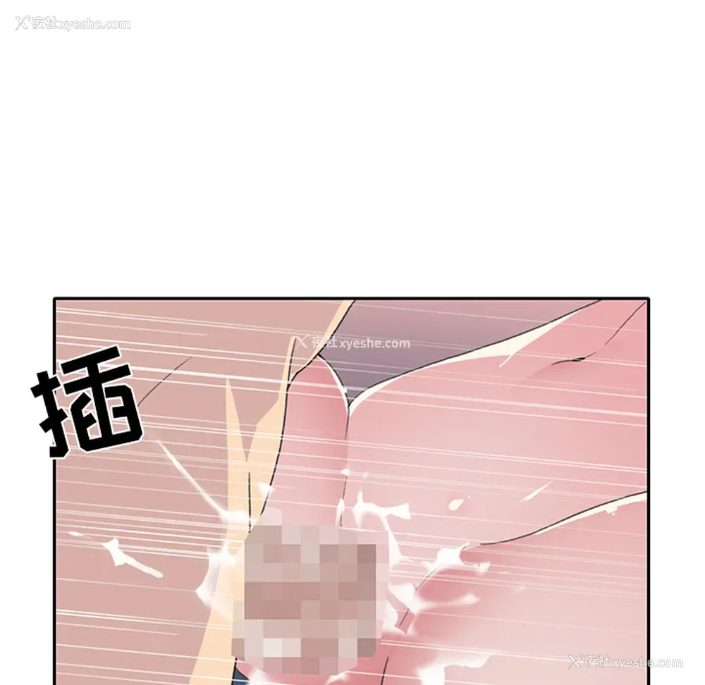 75P - 15少女漂流记