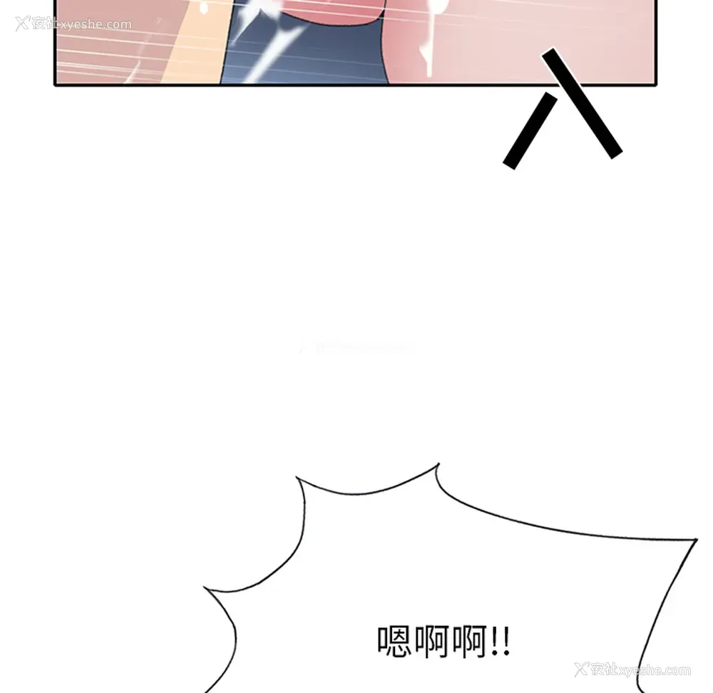 76P - 15少女漂流记