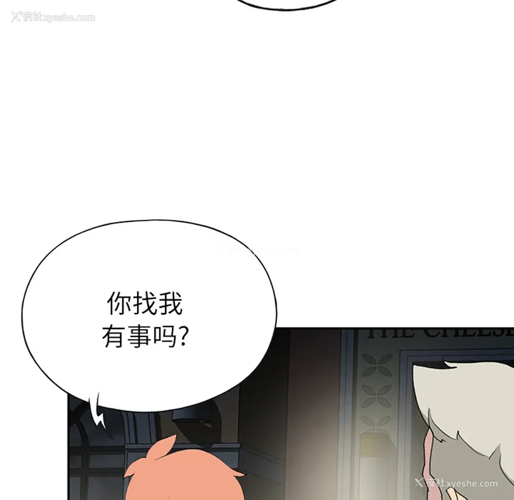 7P - 15少女漂流记