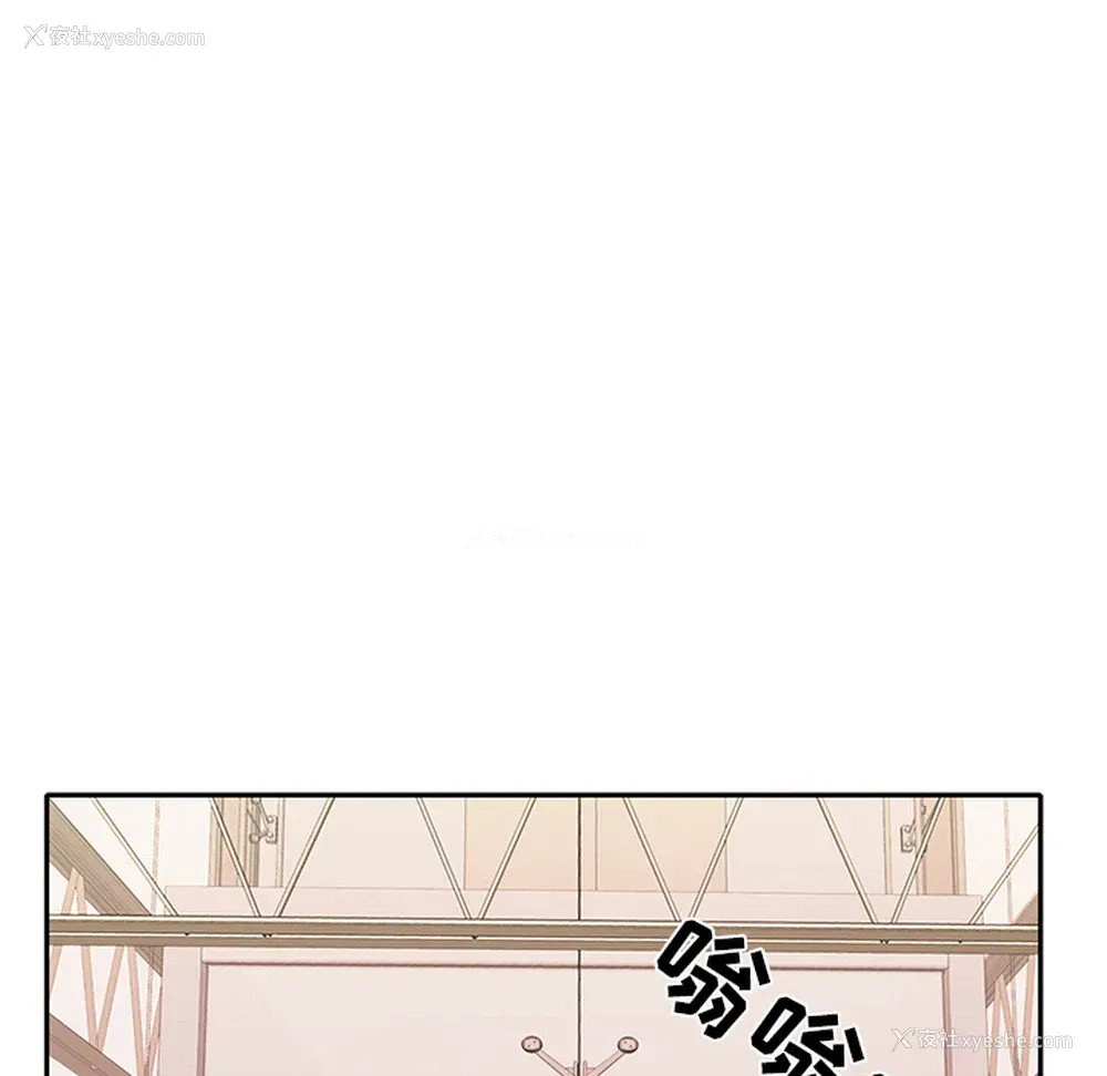 84P - 15少女漂流记