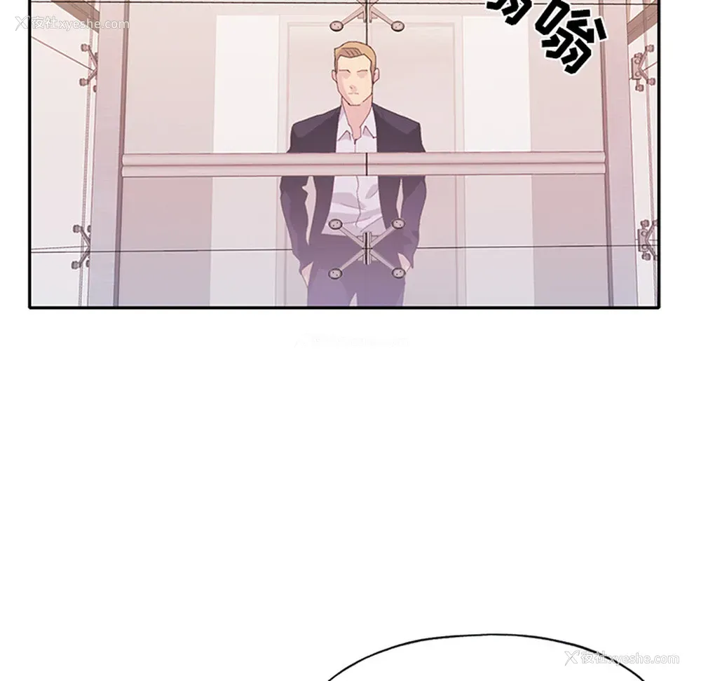 85P - 15少女漂流记
