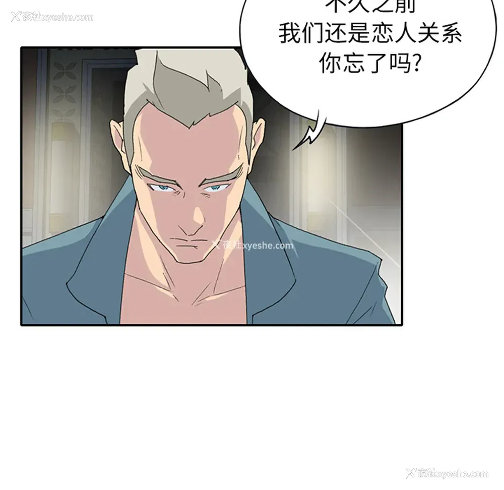 9P - 15少女漂流记