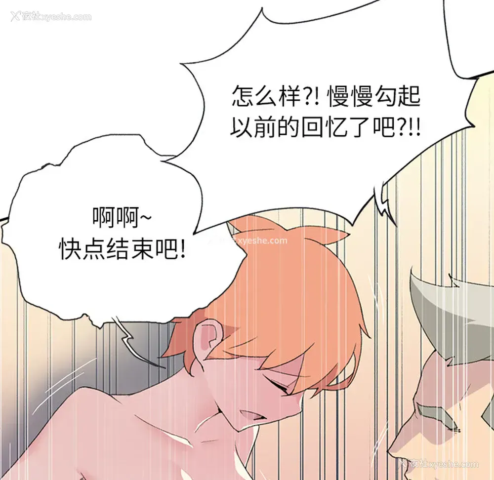12P - 15少女漂流记