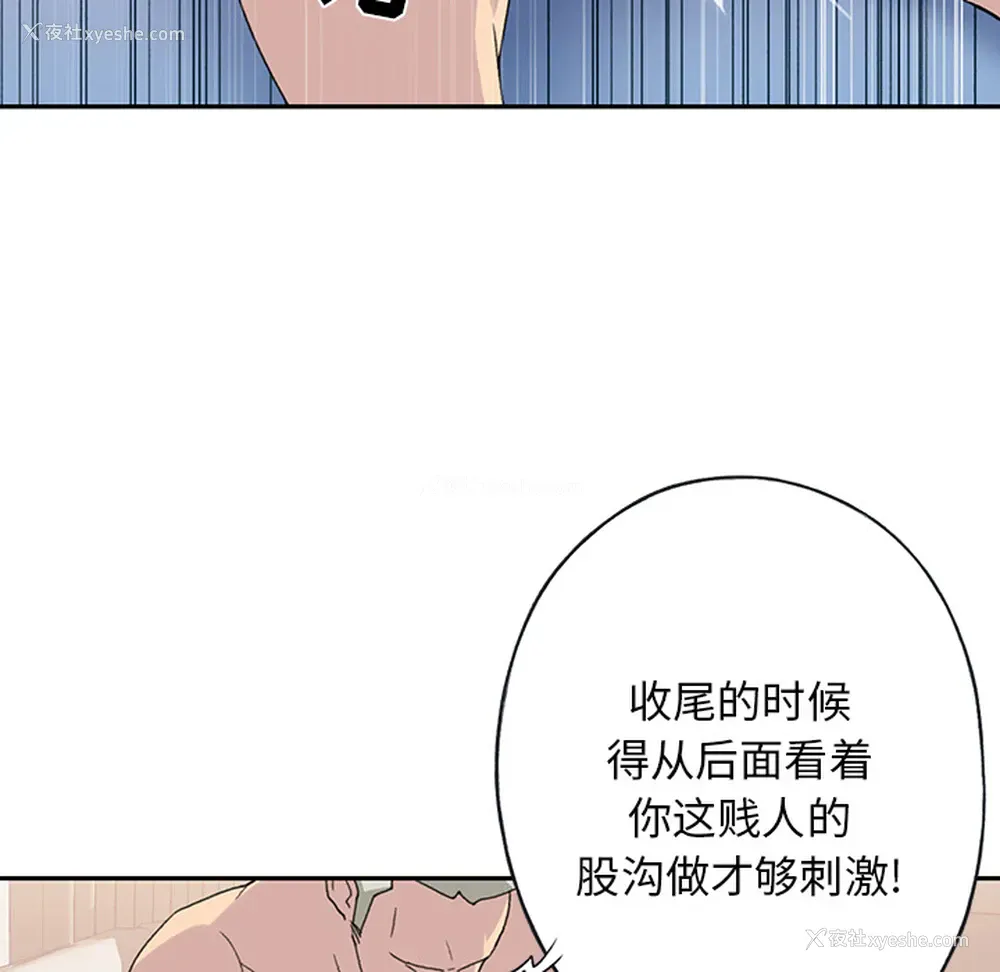 16P - 15少女漂流记