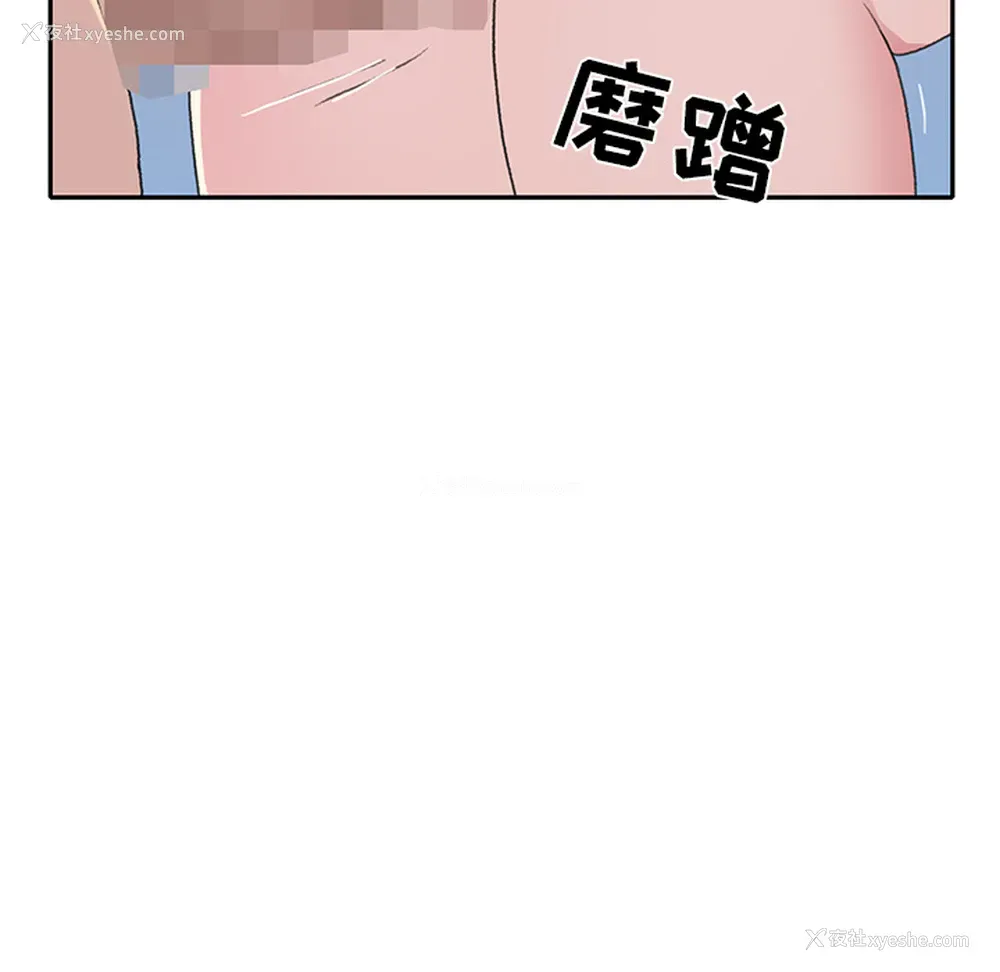 19P - 15少女漂流记