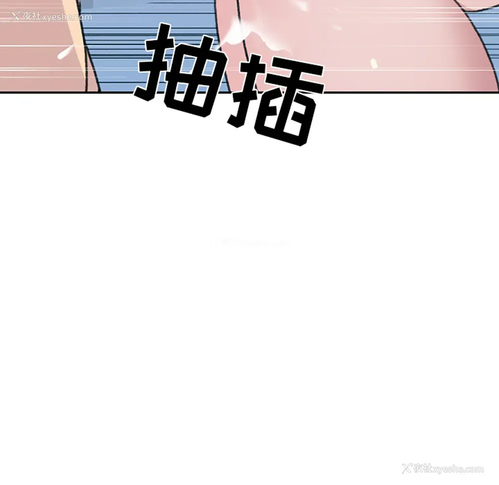 21P - 15少女漂流记
