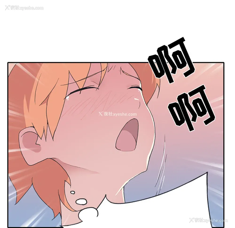 22P - 15少女漂流记