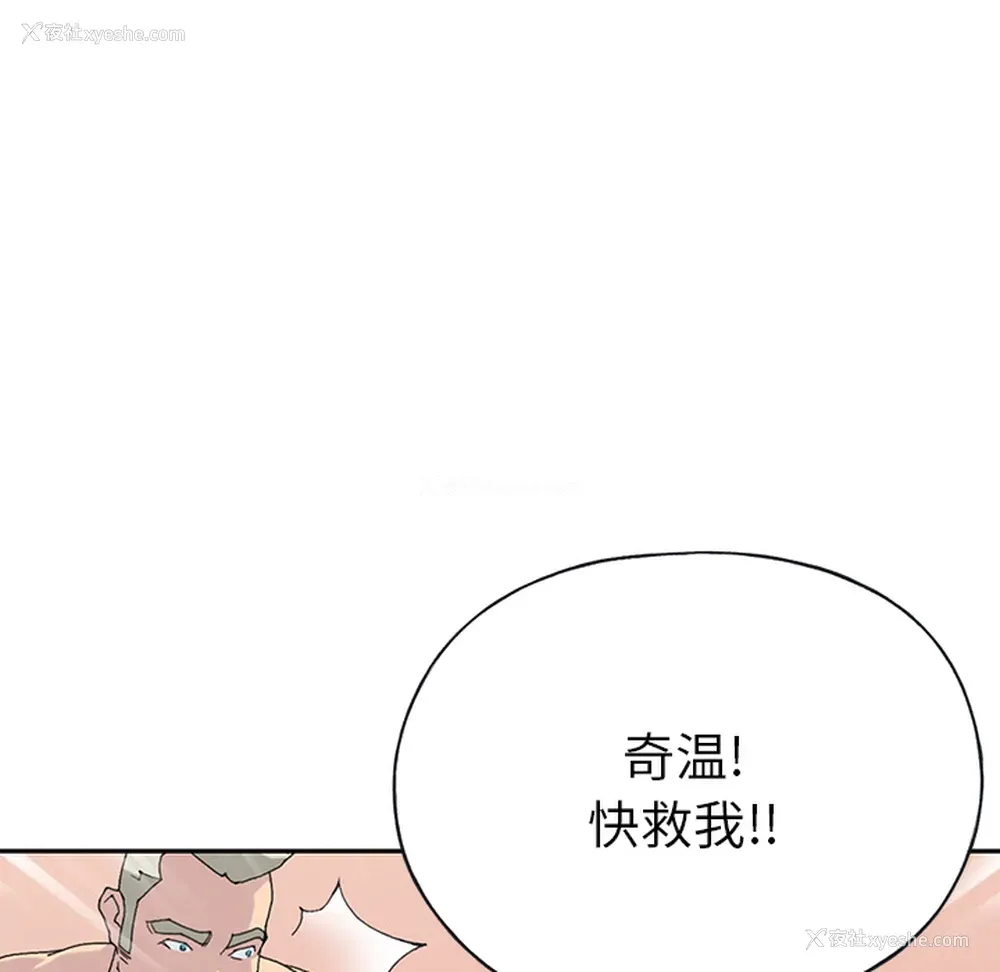 27P - 15少女漂流记