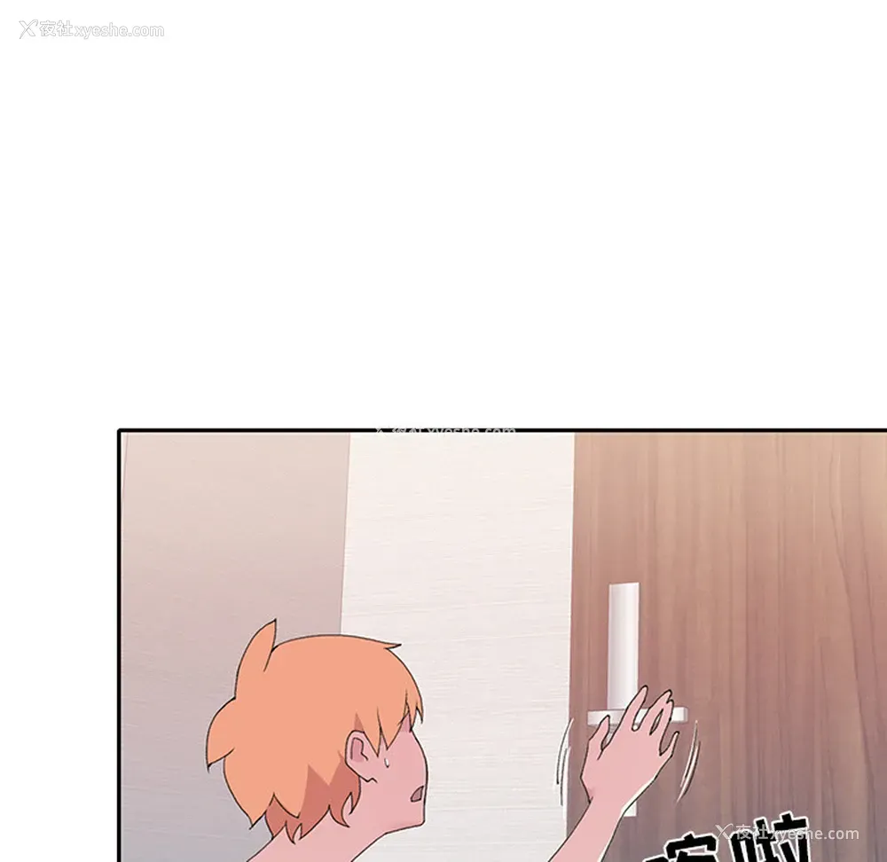 31P - 15少女漂流记