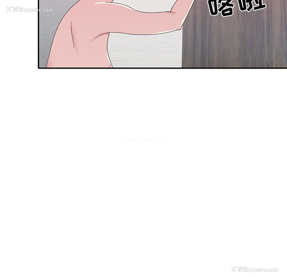 32P - 15少女漂流记