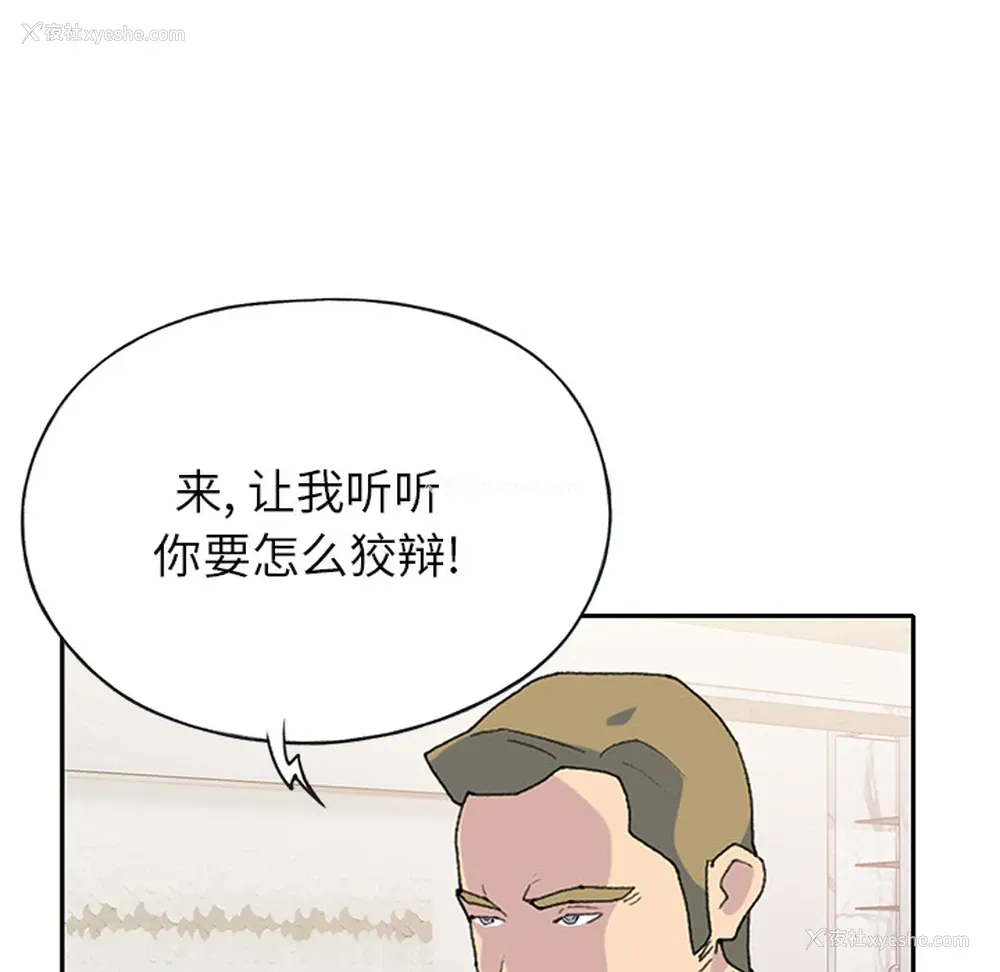 40P - 15少女漂流记
