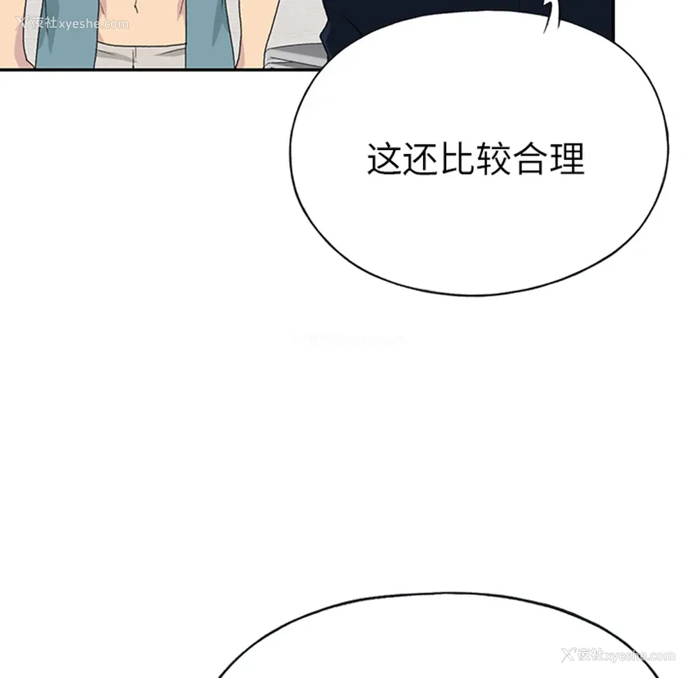 43P - 15少女漂流记