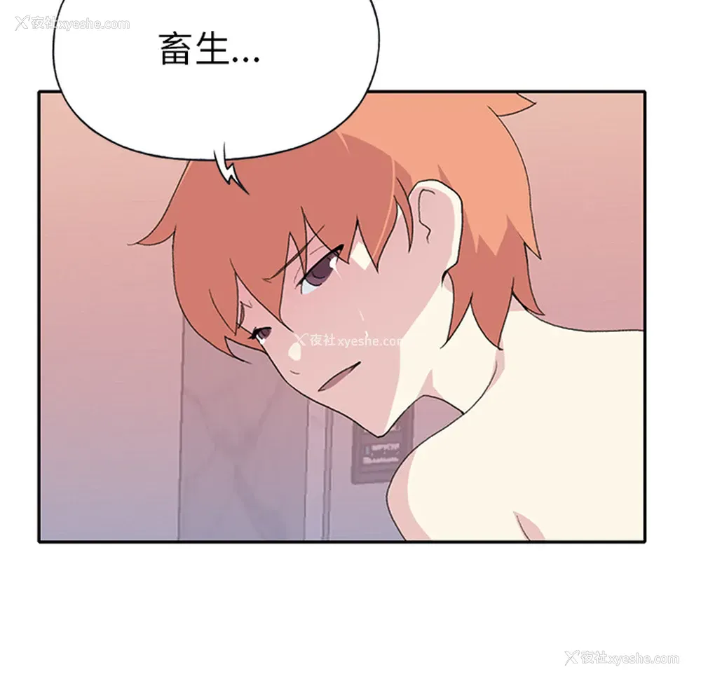 53P - 15少女漂流记