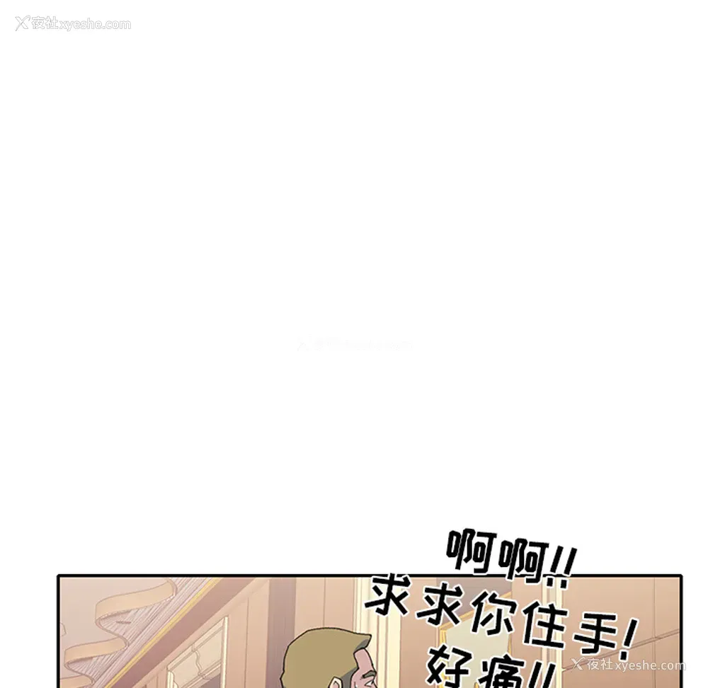 5P - 15少女漂流记