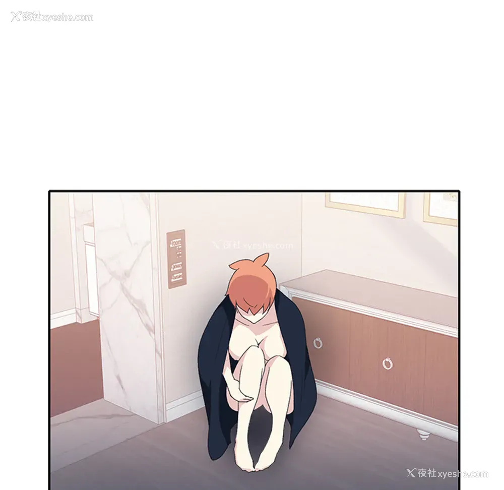 71P - 15少女漂流记