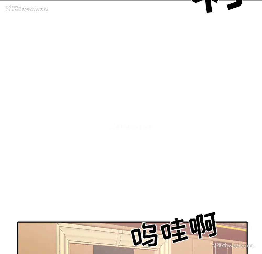 75P - 15少女漂流记