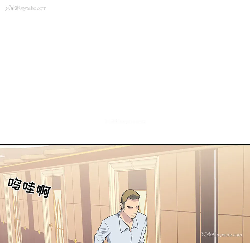 77P - 15少女漂流记